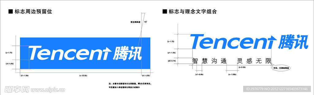 华夏黑客联盟腾讯业务软件(华夏黑客联盟腾讯业务软件是什么)