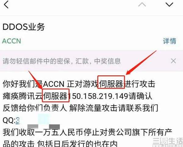 浙江黑客团队电话号码多少(黑客集团)